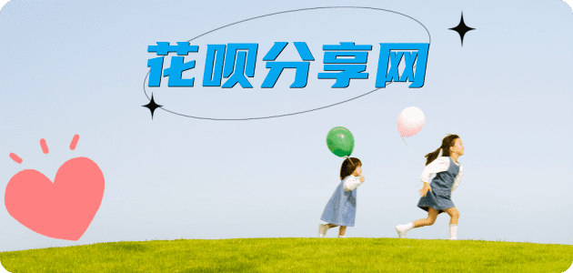 温州扬州信用卡接单平台☀️诚信信用卡24小时在线靠谱商家推荐